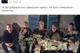 Экс-секретарь СНБО Парубий воюет на Донбассе?
