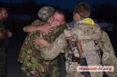 На Николаевщине торжественно встречали прибывших из зоны АТО бойцов 28-й механизированной бригады. ДОБАВЛЕНО ВИДЕО