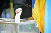 В Украине началась избирательная кампания по выборам в Раду