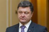 Порошенко объявил о военном вторжении России в Украину