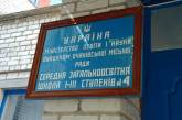 В ГСЧС рапортуют о готовности Николаевщины к принятию переселенцев в зимний период