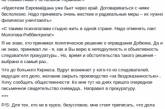 Аваков: "Добкин не виновен? Ждем оправдания Кернеса"