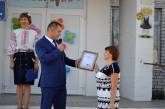 Зампредседателя ГП АМПУ Борис Козырь поздравил с Днем знаний учеников трех школ Очаковского района