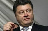 На встрече Порошенко с лидерами фракций Рады решили не вводить военное положение