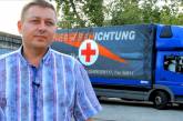 Руководство г. Счастье поблагодарили Фонд Вилкула за поставку медикаментов для раненых солдат украинской армии и бензина для «скорых» 