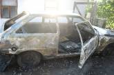 Сегодня на Николаевщине горели три автомобиля. ФОТО