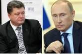 Порошенко и Путин констатировали, что режим прекращения огня в целом исполняется