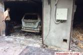 В Николаеве из-за поджога гаража повреждены три автомобиля. ДОБАВЛЕНО ФОТО