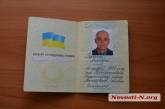 Житель Николаева в знак протеста зарисовал в своем паспорте все надписи на русском языке