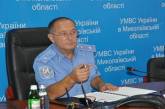 Советник Авакова определил главные направления работы николаевской милиции