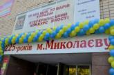 Борис Козырь посетил открытие выставки «100 лучших товаров Украины»