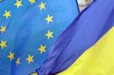 Украина и ЕС на год отложат применение Соглашения об ассоциации