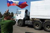 70 КАМАЗов российского гуманитарного конвоя прибыли в Луганск