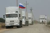 Второй российский "гуманитарный конвой" покинул Украину - ОБСЕ