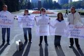 У Николаевской мэрии пикетчики протестуют против Левочкина. ВИДЕО