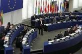 Европарламент предоставил Украине перспективу членства в ЕС