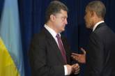 США отказали Украине в статусе специального союзника вне НАТО