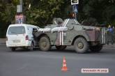 В Николаеве армейский БРДМ врезался в микроавтобус «Народного ополчения». Добавлено видео