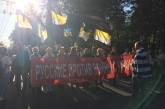В Москве проходит «Марш мира». ПРЯМАЯ ТРАНСЛЯЦИЯ