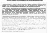 Николаевские депутаты обратились к своим коллегам из облсовета с предложением принять программу помощи участникам АТО 