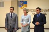 Николаевская область вступила в третью фазу совместного проекта ЕС / ПРООН