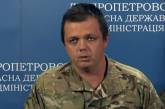 Семенченко раскрыл потери под Иловайском - более тысячи человек