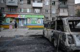 Под обстрел на Луганщине попали три жилых дома, погиб мирный житель, - глава Луганской ОГА