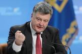 Порошенко представил тезисы программы развития Украины к 2020 году