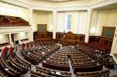 В парламентских выборах примут участие 29 партий