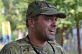 Бирюкова назначили помощником министра обороны по вопросам вещевого обеспечения ВСУ