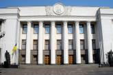 Верховная Рада изменила границы районов Луганской области