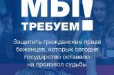 Возможность проголосовать – для каждого гражданина Украины, - «Оппозиционный блок»