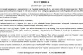 Двое кандидатов в нардепы от "Народного фронта", баллотировавшихся по николаевским округам, снялись с выборов