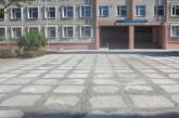 При содействии Петра Паламарюка отремонтирована школьная площадка в ООШ №57