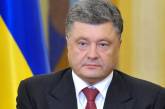 Порошенко поручил начать отопительный сезон до 24 октября