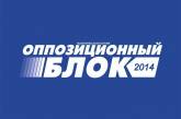 Украине угрожает узурпация власти, - «Оппозиционный блок»