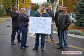В Николаеве возле «облэнерго» активисты ждут Анатолия Кинаха. ВИДЕО
