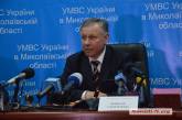 Замминистра МВД раскритиковал работу николаевских милиционеров: все они пройдут проверку на детекторе лжи