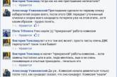 В Николаеве кандидата в нардепы не оказалось в списках избирателей