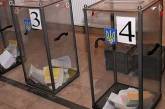 В Николаеве на «заминированном» участке заполнили ящик для голосования, -  Комитет избирателей Украины