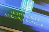 Результаты обработки 40% протоколов: лидируют партии Яценюка и Порошенко