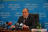 В день выборов на Николаевщине поступило 15 ложных вызовов о минировании избирательных участков