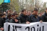 Студенты николаевской "аграрки" пикетировали ОГА, выступая против увольнения их преподавателя