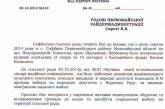 У Корнацкого утверждают, что проигравший в 132-м округе Капацина забирает свои предвыборные «подарки»