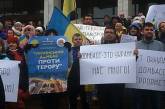 В Киеве проходит протест против "выборов" на Донбассе. ФОТО