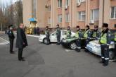 Очередная смена работников ГАИ Николаевщины отбыла в зону АТО