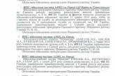 Одесская военная прокуратура открыла дела на крымских офицеров-предателей. Список