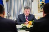 Порошенко заявил, что Украина сможет себя защитить: "Оснований для паники нет"