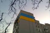 В Николаеве многоэтажный дом утеплили государственным флагом