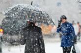 В ближайшие дни по Николаевской области ожидается дождь и мокрый снег